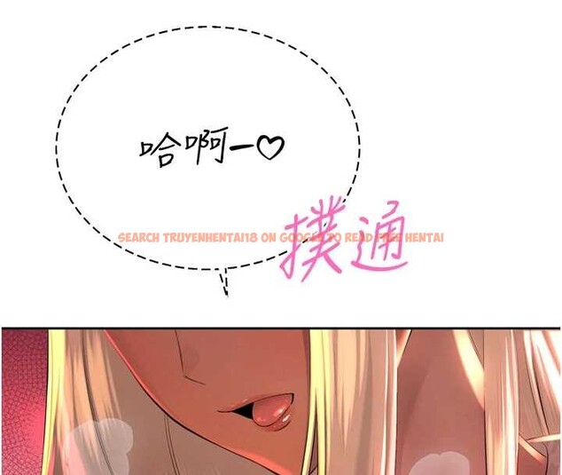 查看漫画暴君會長的嬌媳們 - 第28話-好想被會長包養&hearts; - tymanga.com中的4327570图片