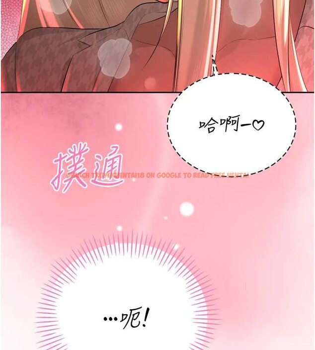 查看漫画暴君會長的嬌媳們 - 第28話-好想被會長包養&hearts; - tymanga.com中的4327571图片