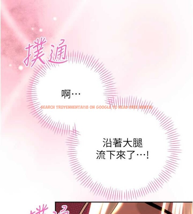 查看漫画暴君會長的嬌媳們 - 第28話-好想被會長包養&hearts; - tymanga.com中的4327573图片