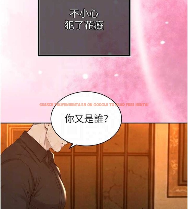 查看漫画暴君會長的嬌媳們 - 第28話-好想被會長包養&hearts; - tymanga.com中的4327575图片