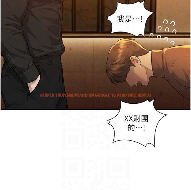 查看漫画暴君會長的嬌媳們 - 第28話-好想被會長包養&hearts; - tymanga.com中的4327576图片