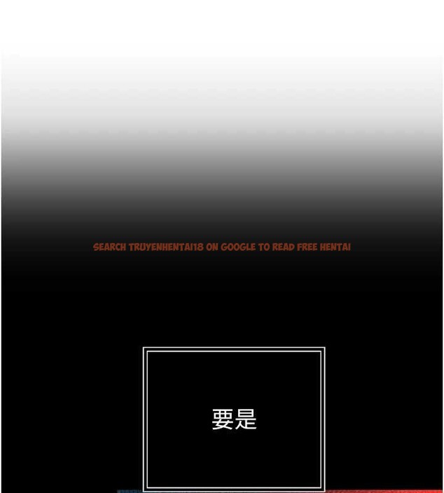 查看漫画暴君會長的嬌媳們 - 第28話-好想被會長包養&hearts; - tymanga.com中的4327577图片