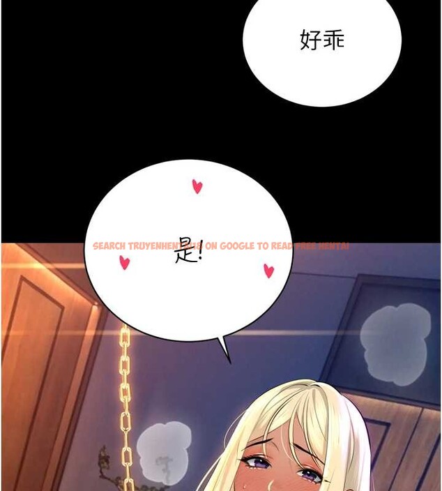 查看漫画暴君會長的嬌媳們 - 第28話-好想被會長包養&hearts; - tymanga.com中的4327579图片