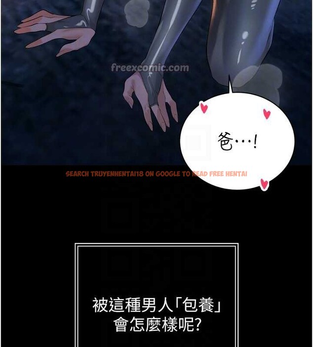 查看漫画暴君會長的嬌媳們 - 第28話-好想被會長包養&hearts; - tymanga.com中的4327581图片