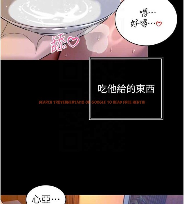 查看漫画暴君會長的嬌媳們 - 第28話-好想被會長包養&hearts; - tymanga.com中的4327583图片