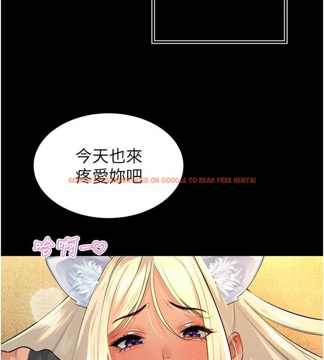 查看漫画暴君會長的嬌媳們 - 第28話-好想被會長包養&hearts; - tymanga.com中的4327586图片