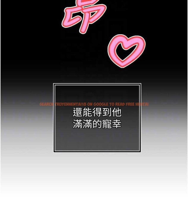 查看漫画暴君會長的嬌媳們 - 第28話-好想被會長包養&hearts; - tymanga.com中的4327591图片