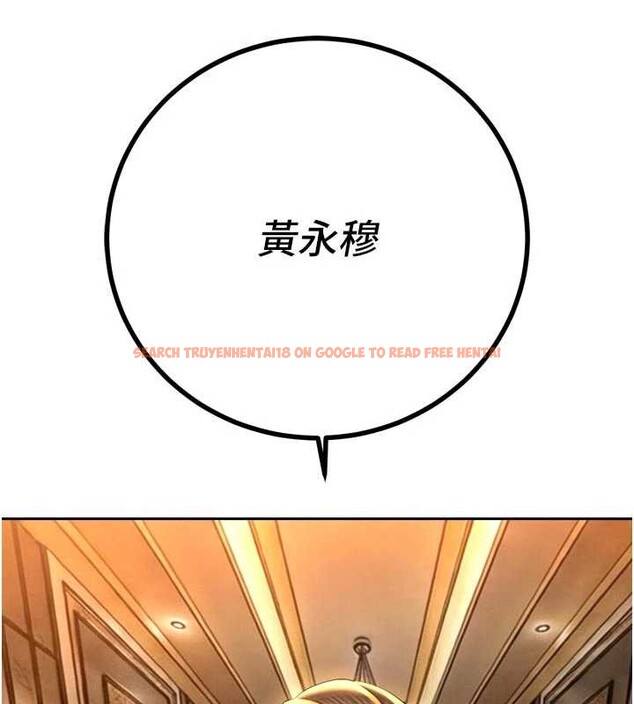 查看漫画暴君會長的嬌媳們 - 第28話-好想被會長包養&hearts; - tymanga.com中的4327594图片