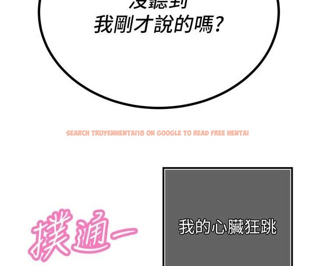 查看漫画暴君會長的嬌媳們 - 第28話-好想被會長包養&hearts; - tymanga.com中的4327596图片