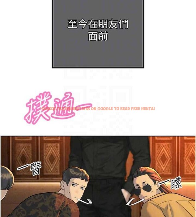 查看漫画暴君會長的嬌媳們 - 第28話-好想被會長包養&hearts; - tymanga.com中的4327598图片