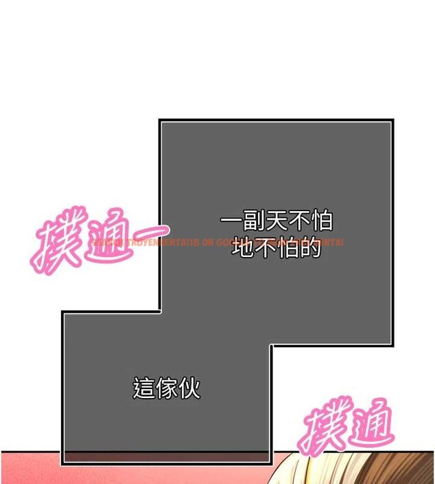 查看漫画暴君會長的嬌媳們 - 第28話-好想被會長包養&hearts; - tymanga.com中的4327600图片