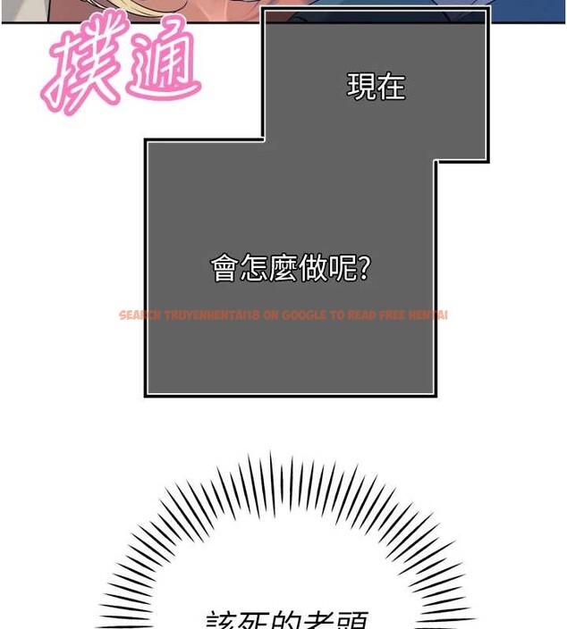 查看漫画暴君會長的嬌媳們 - 第28話-好想被會長包養&hearts; - tymanga.com中的4327602图片