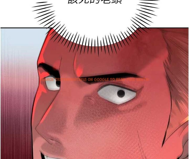 查看漫画暴君會長的嬌媳們 - 第28話-好想被會長包養&hearts; - tymanga.com中的4327603图片