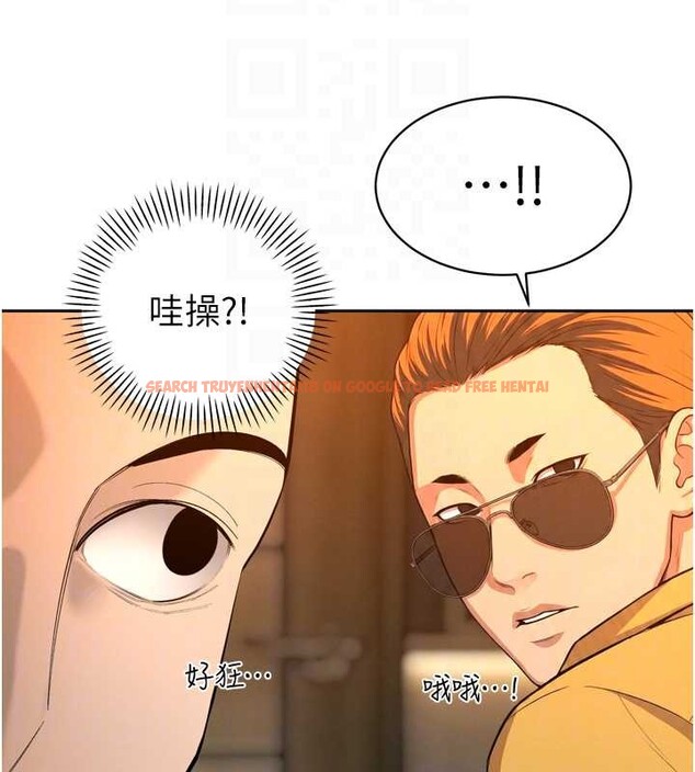 查看漫画暴君會長的嬌媳們 - 第28話-好想被會長包養&hearts; - tymanga.com中的4327605图片