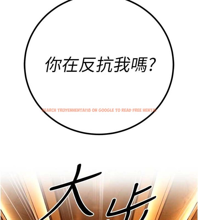 查看漫画暴君會長的嬌媳們 - 第28話-好想被會長包養&hearts; - tymanga.com中的4327608图片