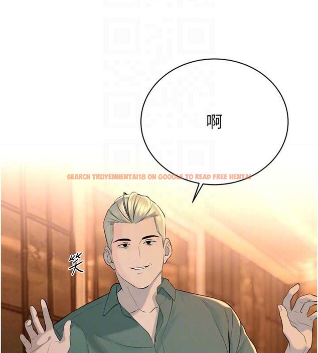 查看漫画暴君會長的嬌媳們 - 第28話-好想被會長包養&hearts; - tymanga.com中的4327613图片