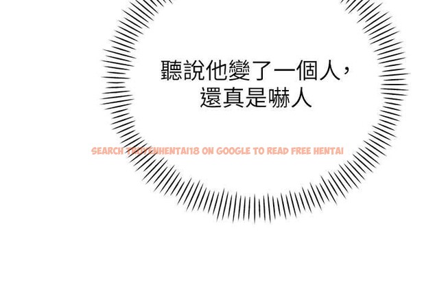 查看漫画暴君會長的嬌媳們 - 第28話-好想被會長包養&hearts; - tymanga.com中的4327615图片