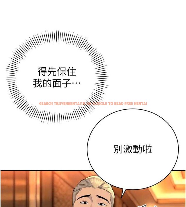 查看漫画暴君會長的嬌媳們 - 第28話-好想被會長包養&hearts; - tymanga.com中的4327616图片