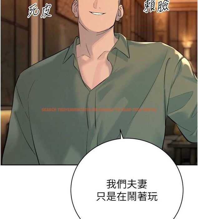 查看漫画暴君會長的嬌媳們 - 第28話-好想被會長包養&hearts; - tymanga.com中的4327617图片