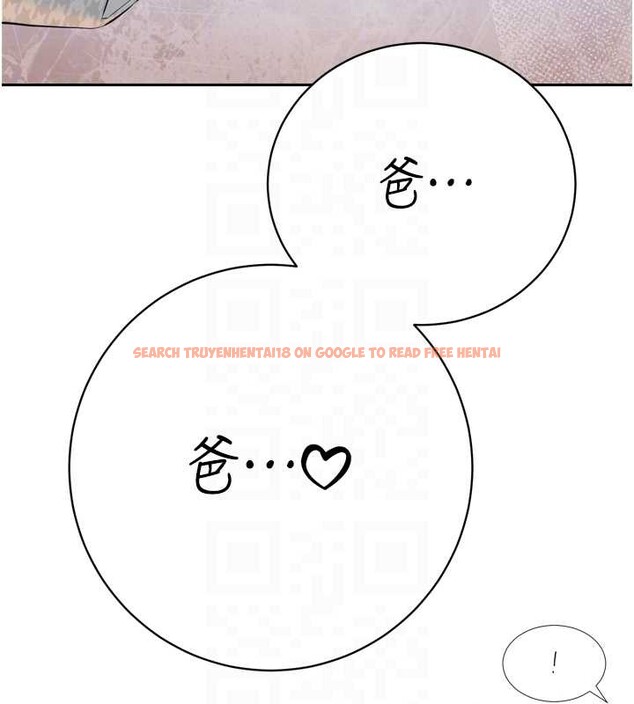 查看漫画暴君會長的嬌媳們 - 第28話-好想被會長包養&hearts; - tymanga.com中的4327621图片