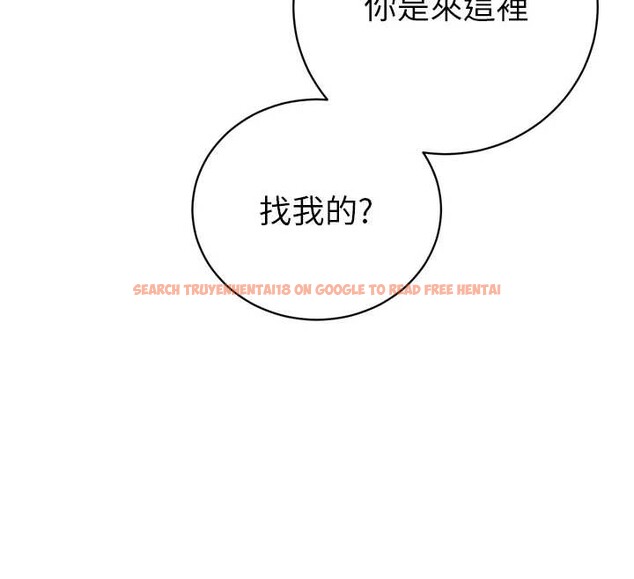 查看漫画暴君會長的嬌媳們 - 第28話-好想被會長包養&hearts; - tymanga.com中的4327627图片