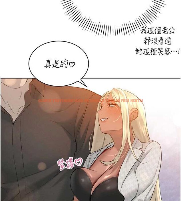 查看漫画暴君會長的嬌媳們 - 第28話-好想被會長包養&hearts; - tymanga.com中的4327633图片