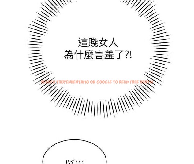 查看漫画暴君會長的嬌媳們 - 第28話-好想被會長包養&hearts; - tymanga.com中的4327638图片