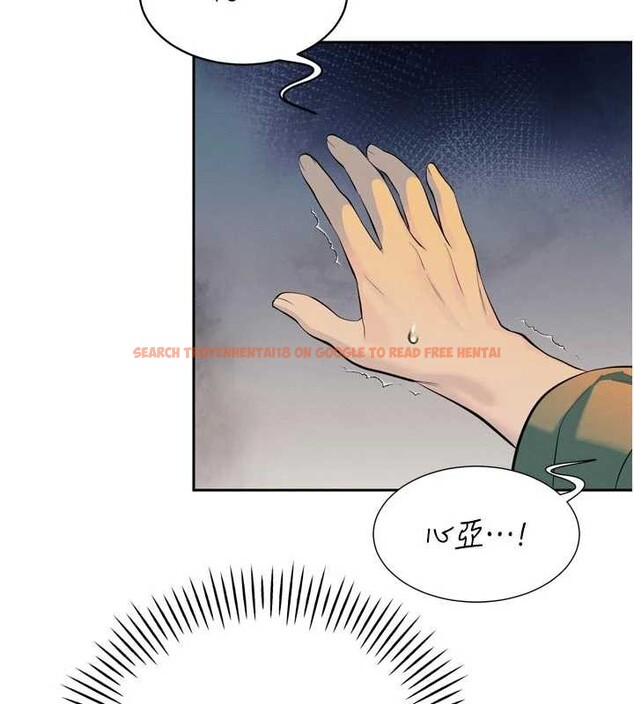 查看漫画暴君會長的嬌媳們 - 第28話-好想被會長包養&hearts; - tymanga.com中的4327639图片