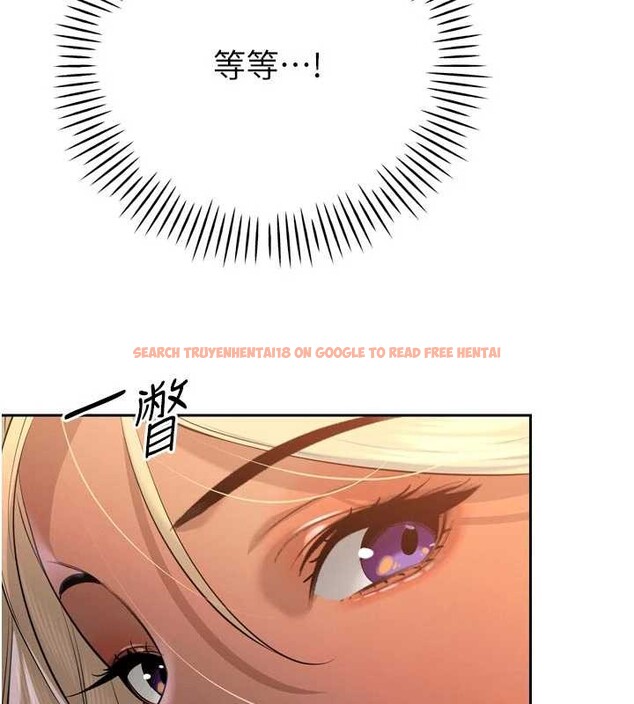 查看漫画暴君會長的嬌媳們 - 第28話-好想被會長包養&hearts; - tymanga.com中的4327640图片