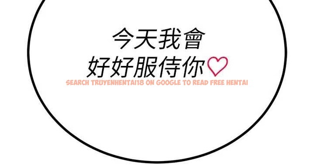 查看漫画暴君會長的嬌媳們 - 第28話-好想被會長包養&hearts; - tymanga.com中的4327645图片