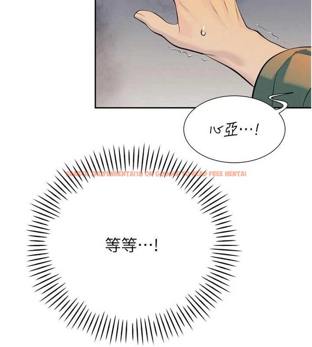 查看漫画暴君會長的嬌媳們 - 第29話-我來服侍爸♥ - tymanga.com中的4362494图片 查看漫画暴君會長的嬌媳們 - 第29話-我來服侍爸♥ - tymanga.com中的4362494图片