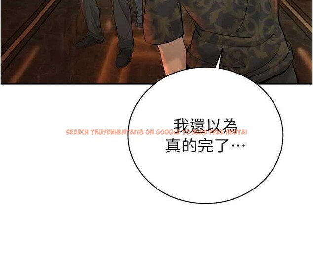 查看漫画暴君會長的嬌媳們 - 第29話-我來服侍爸♥ - tymanga.com中的4362507图片 查看漫画暴君會長的嬌媳們 - 第29話-我來服侍爸♥ - tymanga.com中的4362507图片