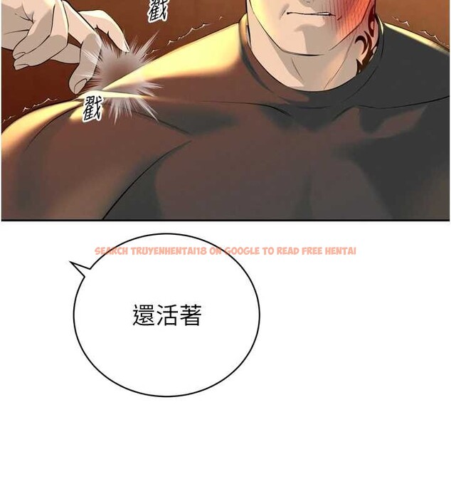 查看漫画暴君會長的嬌媳們 - 第29話-我來服侍爸♥ - tymanga.com中的4362509图片 查看漫画暴君會長的嬌媳們 - 第29話-我來服侍爸♥ - tymanga.com中的4362509图片