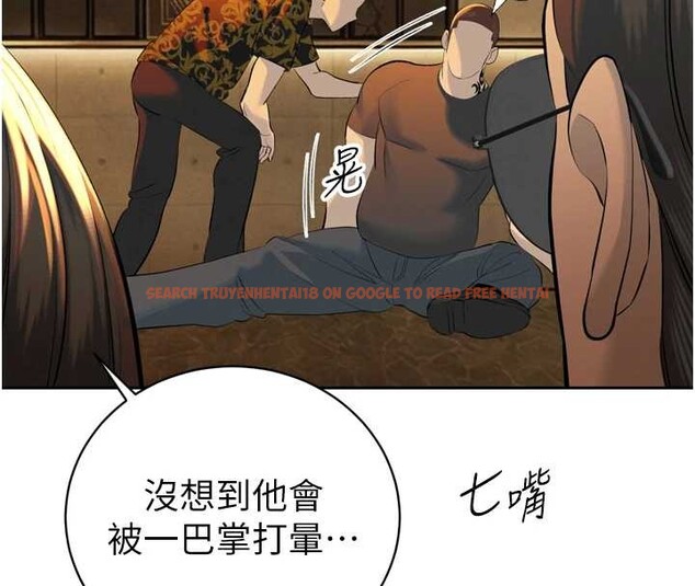 查看漫画暴君會長的嬌媳們 - 第29話-我來服侍爸♥ - tymanga.com中的4362511图片 查看漫画暴君會長的嬌媳們 - 第29話-我來服侍爸♥ - tymanga.com中的4362511图片