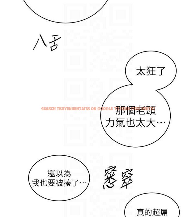 查看漫画暴君會長的嬌媳們 - 第29話-我來服侍爸♥ - tymanga.com中的4362512图片 查看漫画暴君會長的嬌媳們 - 第29話-我來服侍爸♥ - tymanga.com中的4362512图片