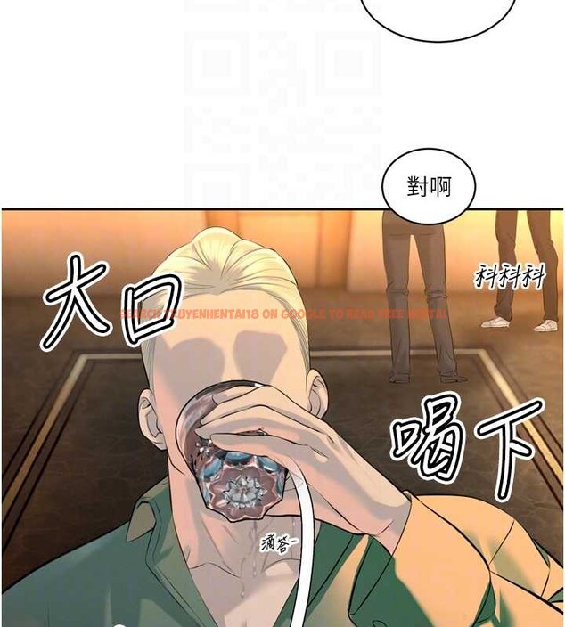 查看漫画暴君會長的嬌媳們 - 第29話-我來服侍爸♥ - tymanga.com中的4362513图片 查看漫画暴君會長的嬌媳們 - 第29話-我來服侍爸♥ - tymanga.com中的4362513图片