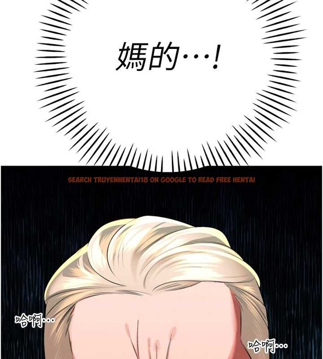 查看漫画暴君會長的嬌媳們 - 第29話-我來服侍爸♥ - tymanga.com中的4362516图片 查看漫画暴君會長的嬌媳們 - 第29話-我來服侍爸♥ - tymanga.com中的4362516图片