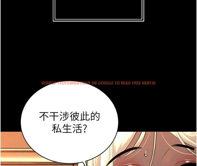 查看漫画暴君會長的嬌媳們 - 第29話-我來服侍爸♥ - tymanga.com中的4362523图片 查看漫画暴君會長的嬌媳們 - 第29話-我來服侍爸♥ - tymanga.com中的4362523图片