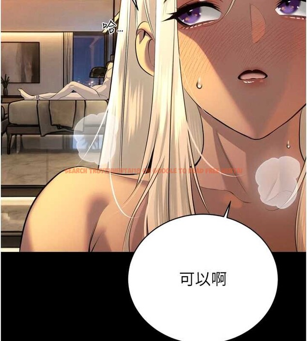 查看漫画暴君會長的嬌媳們 - 第29話-我來服侍爸♥ - tymanga.com中的4362524图片 查看漫画暴君會長的嬌媳們 - 第29話-我來服侍爸♥ - tymanga.com中的4362524图片