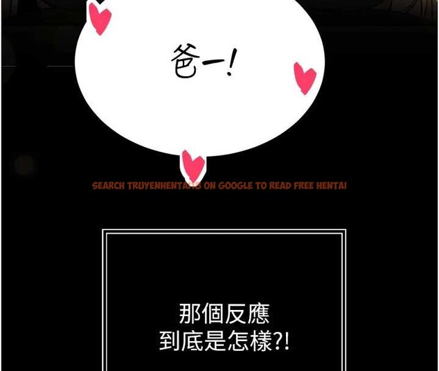 查看漫画暴君會長的嬌媳們 - 第29話-我來服侍爸♥ - tymanga.com中的4362527图片 查看漫画暴君會長的嬌媳們 - 第29話-我來服侍爸♥ - tymanga.com中的4362527图片