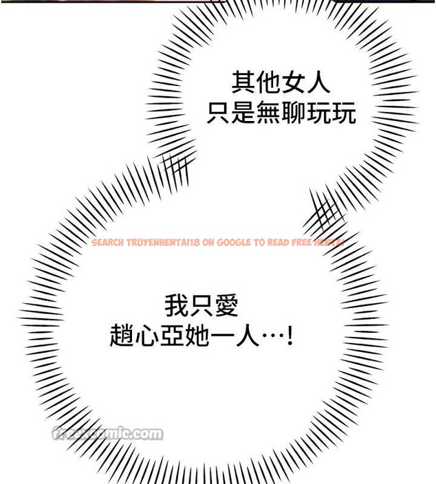 查看漫画暴君會長的嬌媳們 - 第29話-我來服侍爸♥ - tymanga.com中的4362534图片 查看漫画暴君會長的嬌媳們 - 第29話-我來服侍爸♥ - tymanga.com中的4362534图片