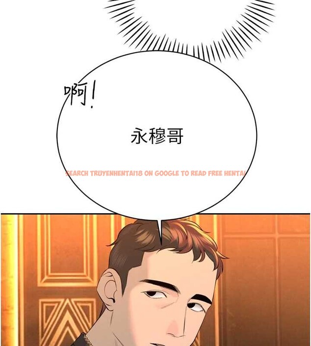 查看漫画暴君會長的嬌媳們 - 第29話-我來服侍爸♥ - tymanga.com中的4362537图片 查看漫画暴君會長的嬌媳們 - 第29話-我來服侍爸♥ - tymanga.com中的4362537图片