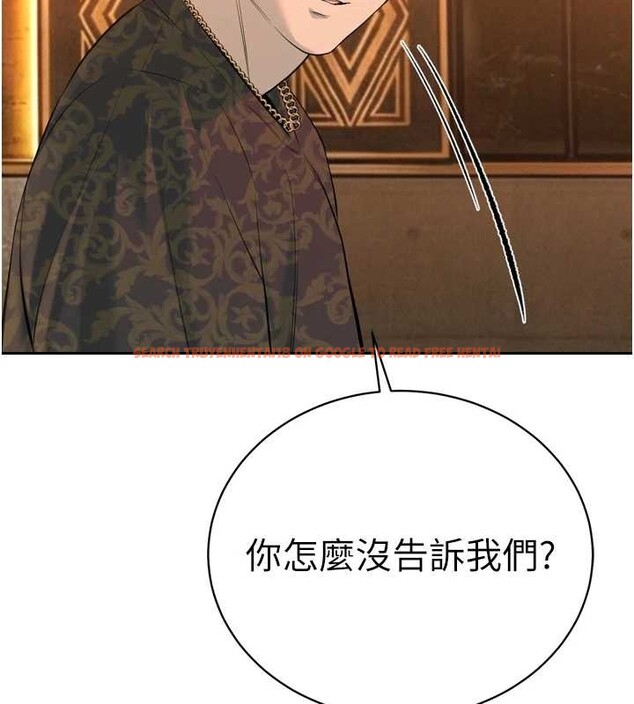 查看漫画暴君會長的嬌媳們 - 第29話-我來服侍爸♥ - tymanga.com中的4362538图片 查看漫画暴君會長的嬌媳們 - 第29話-我來服侍爸♥ - tymanga.com中的4362538图片