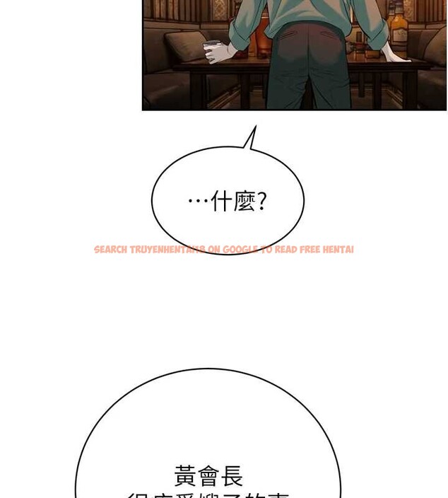 查看漫画暴君會長的嬌媳們 - 第29話-我來服侍爸♥ - tymanga.com中的4362540图片 查看漫画暴君會長的嬌媳們 - 第29話-我來服侍爸♥ - tymanga.com中的4362540图片