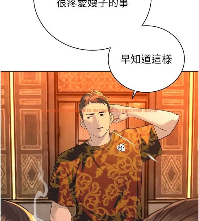 查看漫画暴君會長的嬌媳們 - 第29話-我來服侍爸♥ - tymanga.com中的4362541图片 查看漫画暴君會長的嬌媳們 - 第29話-我來服侍爸♥ - tymanga.com中的4362541图片