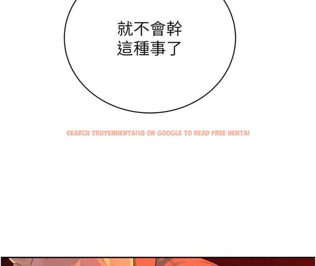 查看漫画暴君會長的嬌媳們 - 第29話-我來服侍爸♥ - tymanga.com中的4362543图片 查看漫画暴君會長的嬌媳們 - 第29話-我來服侍爸♥ - tymanga.com中的4362543图片