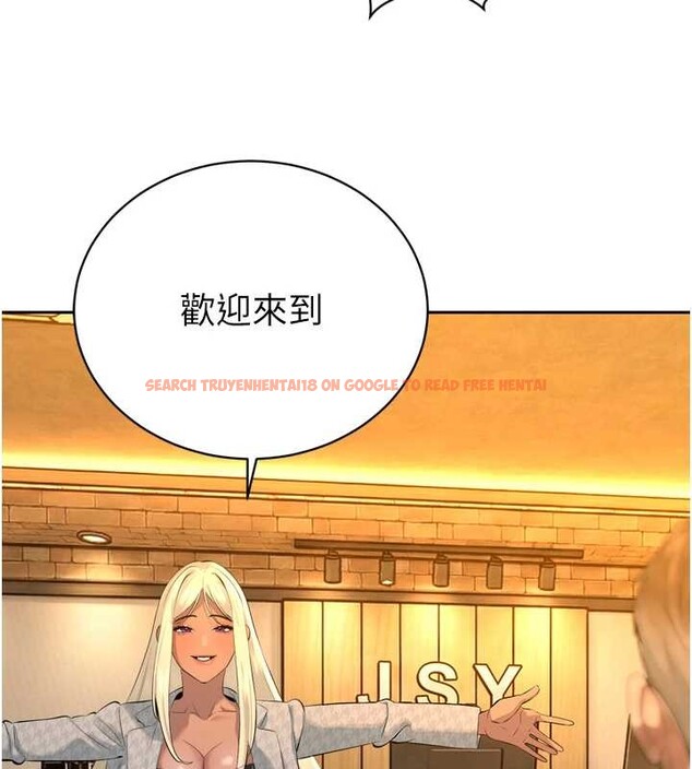 查看漫画暴君會長的嬌媳們 - 第29話-我來服侍爸♥ - tymanga.com中的4362561图片 查看漫画暴君會長的嬌媳們 - 第29話-我來服侍爸♥ - tymanga.com中的4362561图片