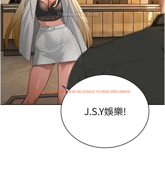 查看漫画暴君會長的嬌媳們 - 第29話-我來服侍爸♥ - tymanga.com中的4362562图片 查看漫画暴君會長的嬌媳們 - 第29話-我來服侍爸♥ - tymanga.com中的4362562图片