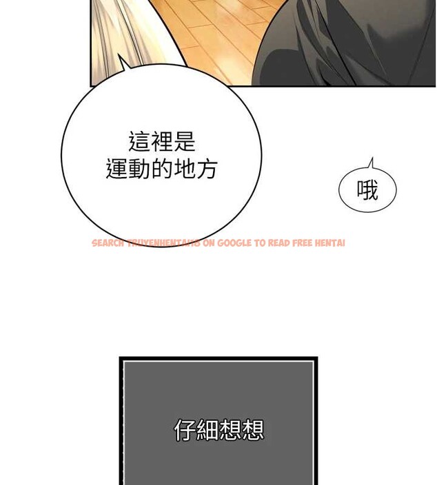 查看漫画暴君會長的嬌媳們 - 第29話-我來服侍爸♥ - tymanga.com中的4362566图片 查看漫画暴君會長的嬌媳們 - 第29話-我來服侍爸♥ - tymanga.com中的4362566图片