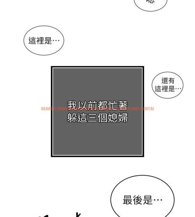 查看漫画暴君會長的嬌媳們 - 第29話-我來服侍爸♥ - tymanga.com中的4362569图片 查看漫画暴君會長的嬌媳們 - 第29話-我來服侍爸♥ - tymanga.com中的4362569图片